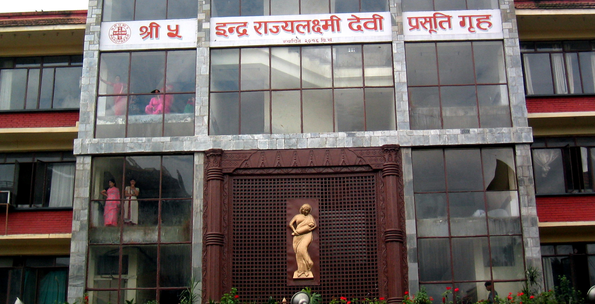 Unsafe, Illegal Abortion Persists in Nepal Despite Legalization